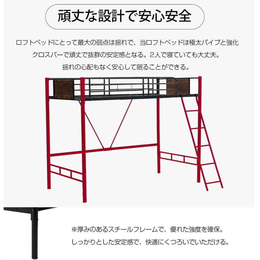 BTM ロフトベッド 子供 おしゃれ パイプベッド シングル 高さ調整 木