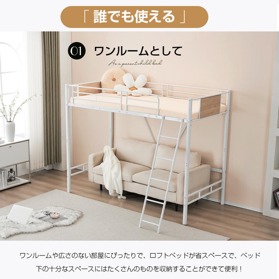BTM ロフトベッド 子供 おしゃれ パイプベッド シングル 高さ BTM ロフトベッド 子供 おしゃれ パイプベッド シングル 高さ