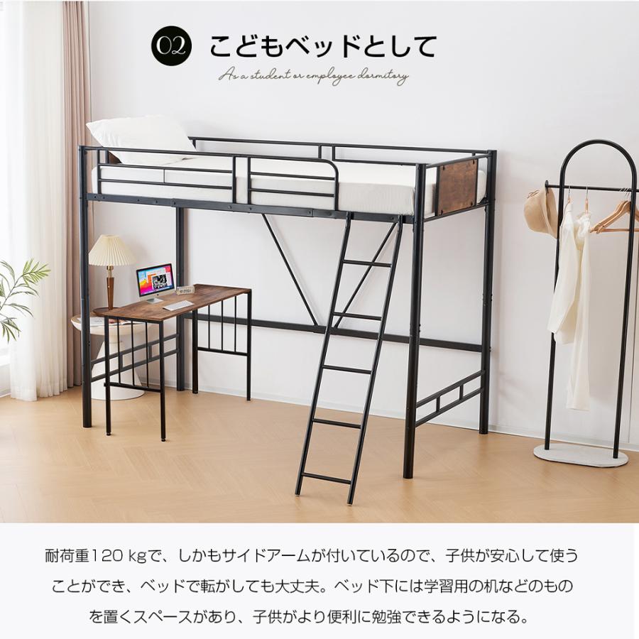 BTM ロフトベッド 子供 おしゃれ パイプベッド シングル 高さ BTM ロフトベッド 子供 おしゃれ パイプベッド シングル 高さ