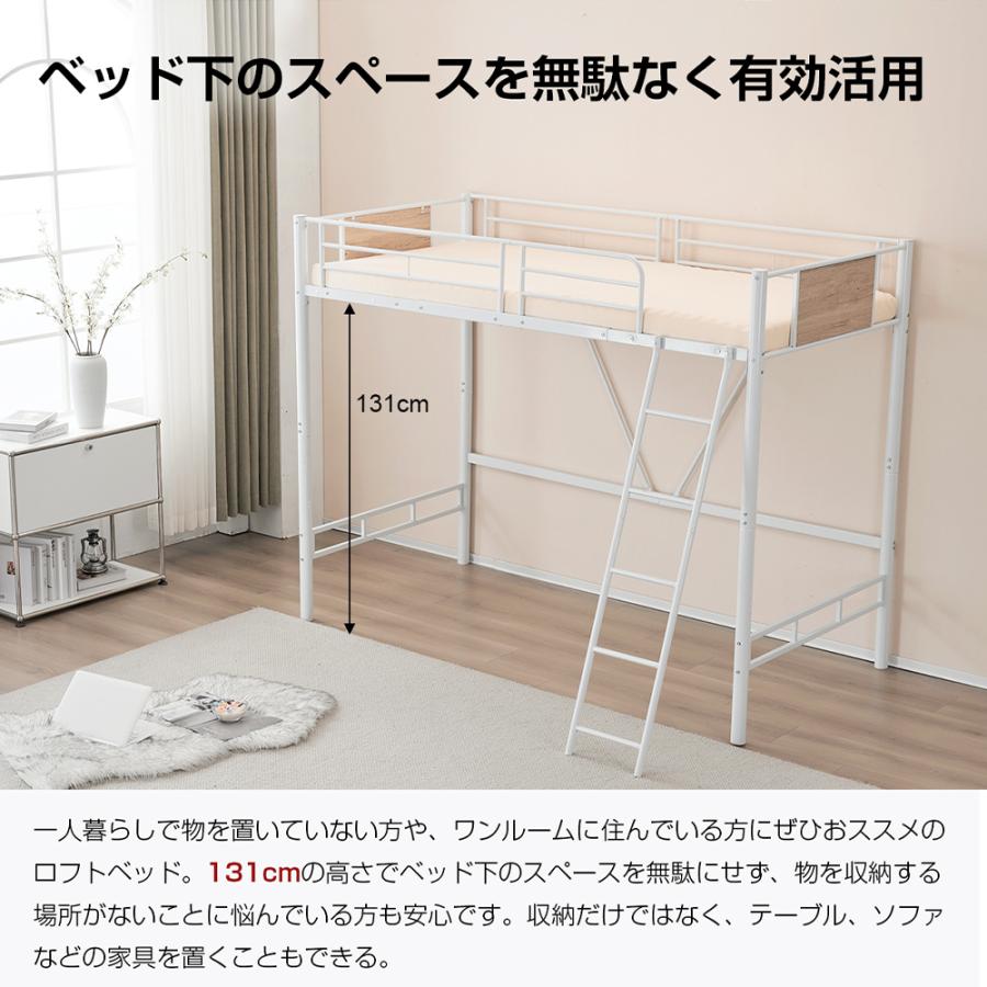 BTM ロフトベッド 子供 おしゃれ パイプベッド シングル 高さ BTM ロフトベッド 子供 おしゃれ パイプベッド シングル 高さ