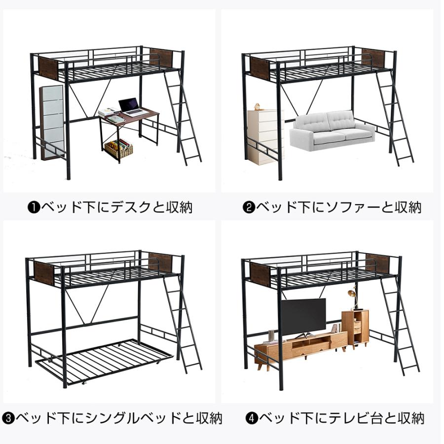 ロフトベッド パイプベッド シングル 木 収納 北欧風 子供部屋スチール ロフトベッド パイプベッド シングルベッド 収納棚付き ロー