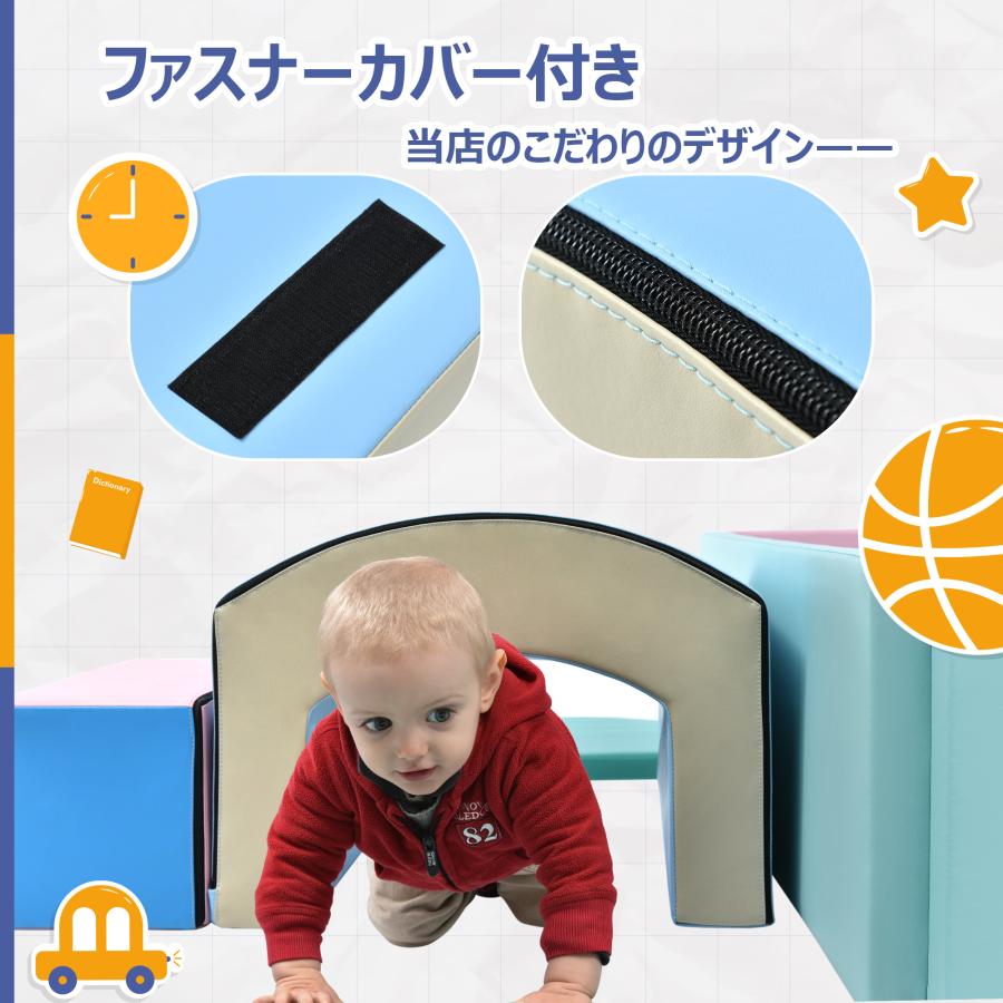 おもちゃ ソフトブロック アスレチック ブロック クッション 布製 玩具 大型 室内 遊具 滑り台 すべりだい キッズスペース 子供 こども キッズ 幼児 保育園     商品情報    お家で思いきり遊べる自由に組み合わせる アスレチック用ソフトブロックセットで5piecesPoint1  自由に組み合わせるので、遊び方はいろいろマットとして使えてもOK N1348242282(12545円)