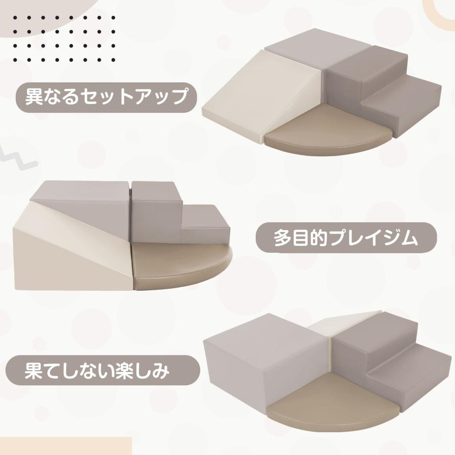 BTM おもちゃ ソフトブロック アスレチック ブロック クッション 布製