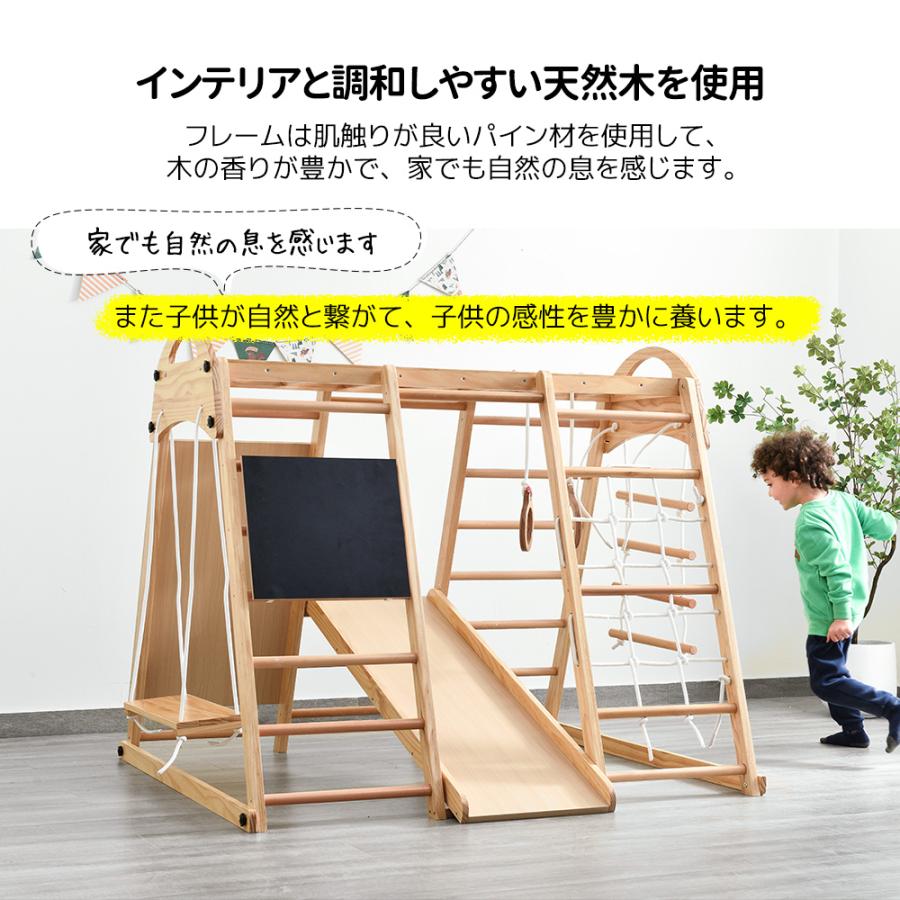 ジャングルジム　折りたたみ収納　ブランド　滑り台　木製　大型 ジャングルジム 折り畳み収納 天然木 黒板付き 滑り台 ブランコ 大型