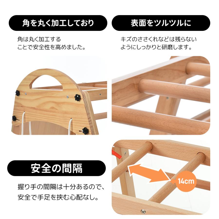 人気限定☆300円OFFクーポン】ジャングルジム 折り畳み収納 天然木