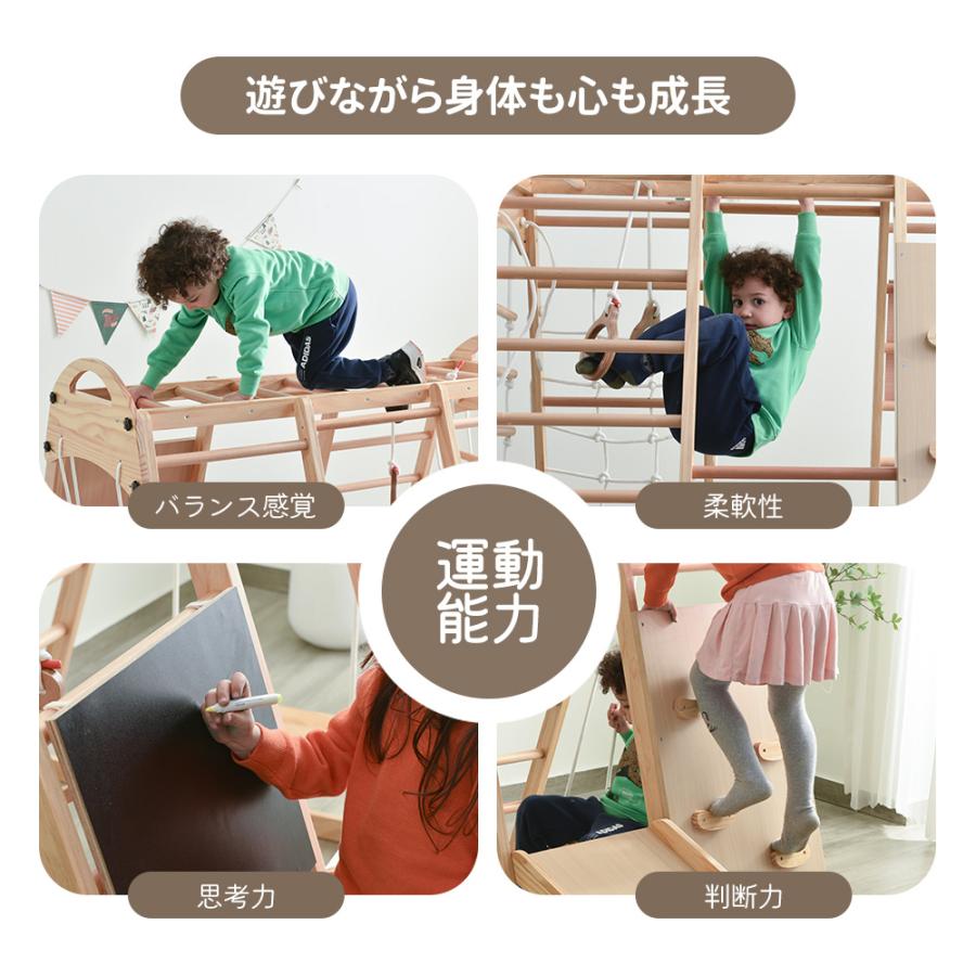 爆買☆全品最大500円OFF配布】ジャングルジム 折り畳み収納 天然木