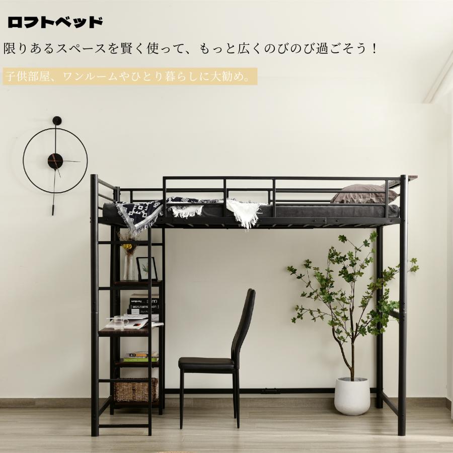 BTM 在庫処分!!ロフトベッド シングル 省スペース 収納 デスク BTM 在庫処分!!ロフトベッド シングル 省スペース 収納 デスク