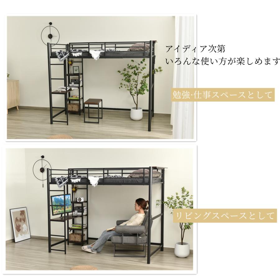 BTM 在庫処分!!ロフトベッド シングル 省スペース 収納 デスク BTM 在庫処分!!ロフトベッド シングル 省スペース 収納 デスク