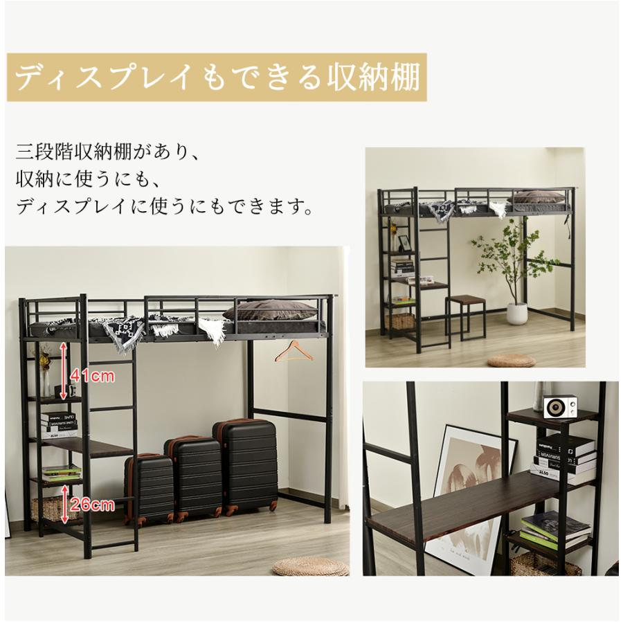 BTM 在庫処分!!ロフトベッド シングル 省スペース 収納 デスク BTM 在庫処分!!ロフトベッド シングル 省スペース 収納 デスク