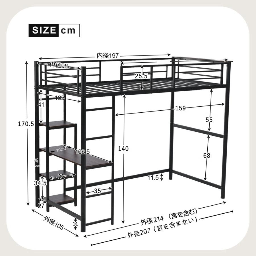 BTM 在庫処分!!ロフトベッド シングル 省スペース 収納 デスク BTM 在庫処分!!ロフトベッド シングル 省スペース 収納 デスク