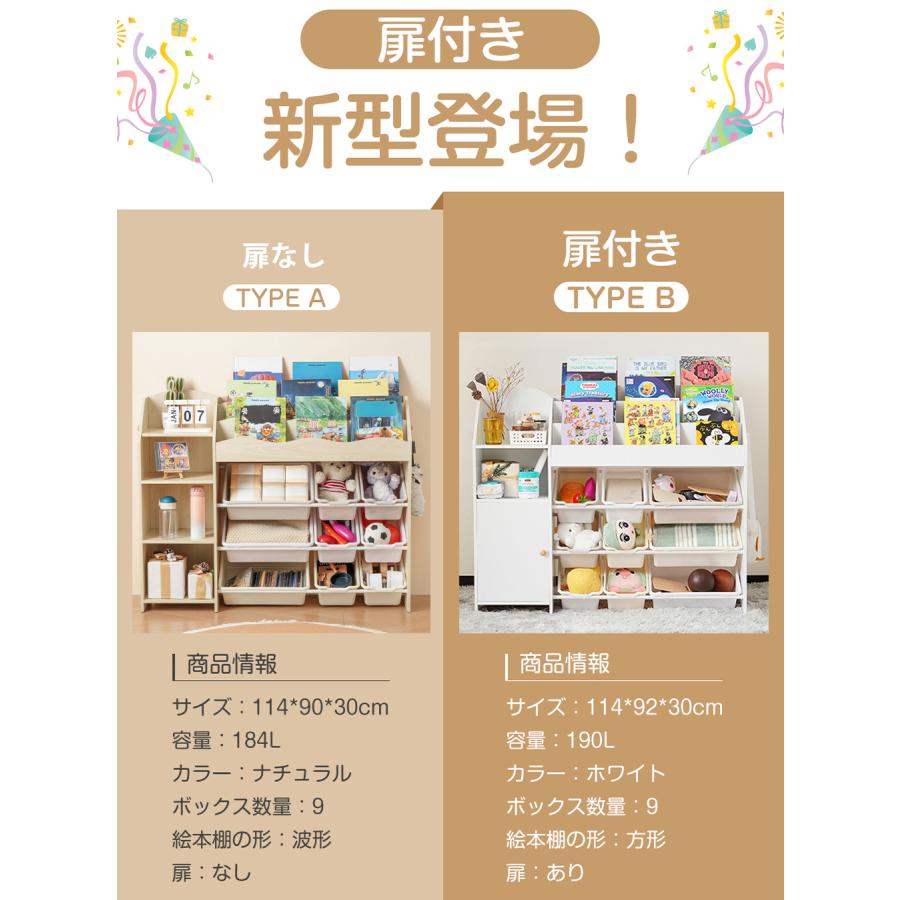 BTM おもちゃ 収納 おもちゃ箱 大容量 幅114cm 木製 おもちゃ BTM おもちゃ 収納 おもちゃ箱 大容量 幅114cm 木製 おもちゃ