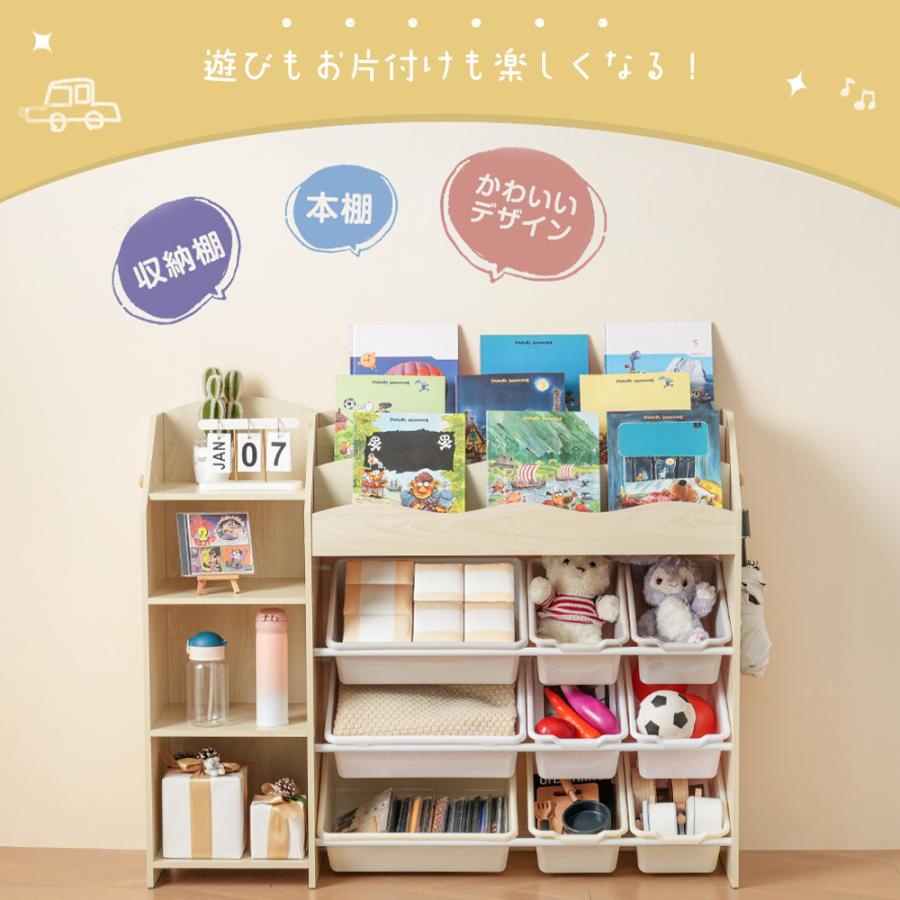 BTM おもちゃ 収納 おもちゃ箱 大容量 幅114cm 木製 おもちゃ BTM おもちゃ 収納 おもちゃ箱 大容量 幅114cm 木製 おもちゃ