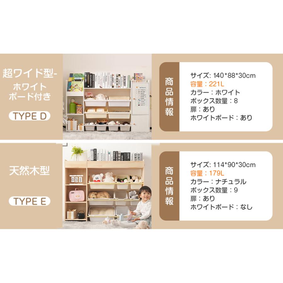BTM おもちゃ収納 木製 大容量 幅114 おもちゃ箱 絵本棚 子供部屋 収納