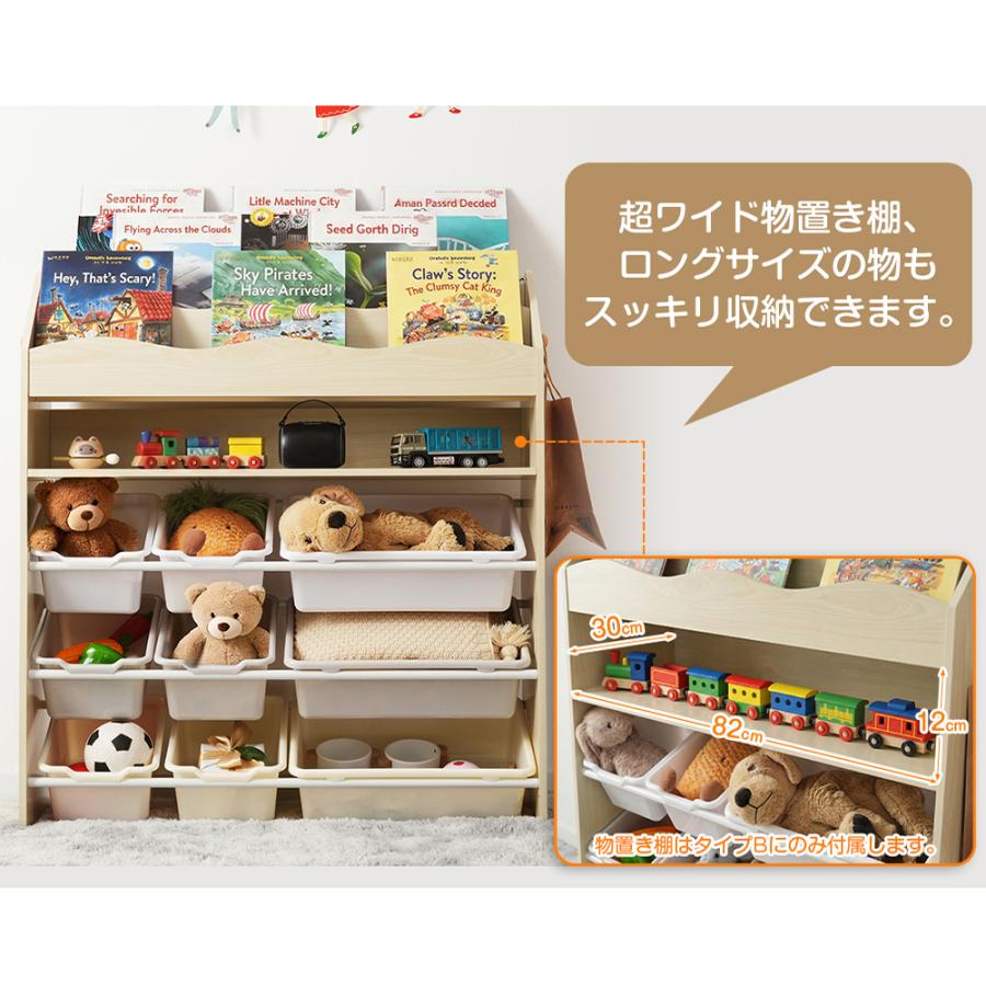 【美品】子供おもちゃ収納　 BTM おもちゃ収納 木製 大容量 幅114 おもちゃ箱 絵本棚 子供部屋 収納