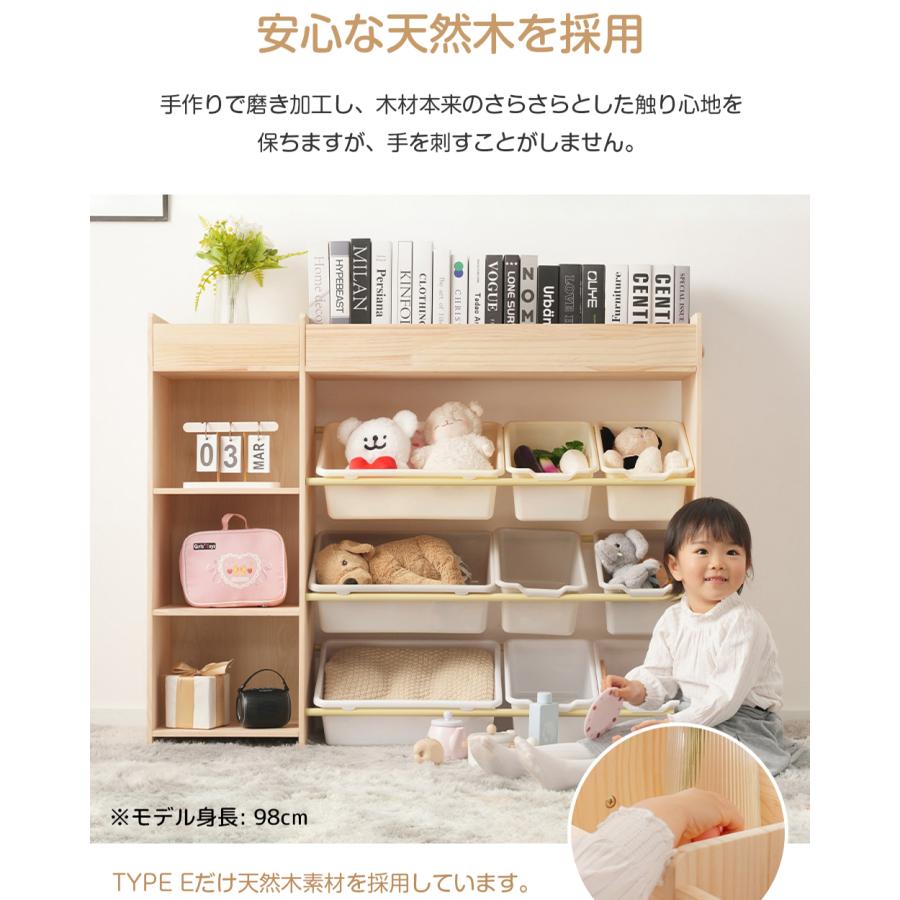 BTM 【5のつく日☆全品5%OFF】おもちゃ収納 木製 大容量 幅114