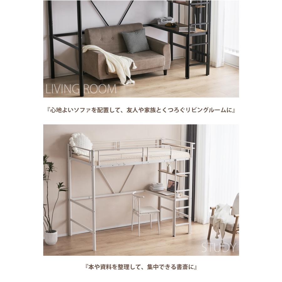 BTM ロフトベッド シングル デスク 棚 コンセント付き 収納 BTM ロフトベッド シングル デスク 棚 コンセント付き 収納