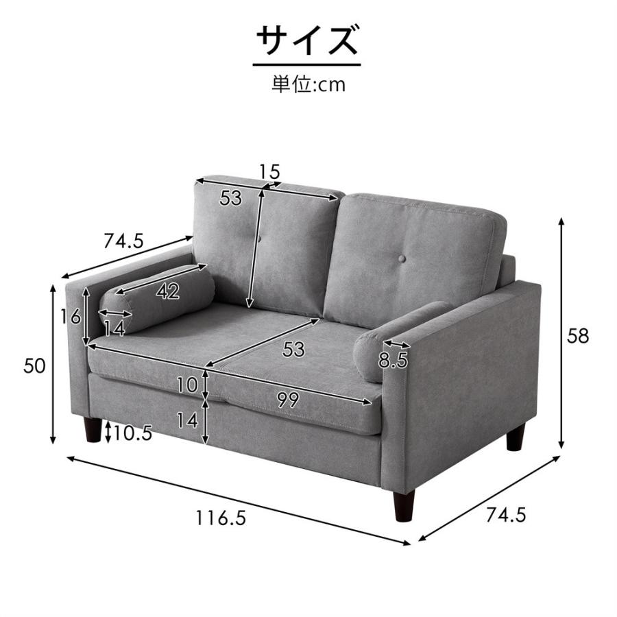 BTM 【爆買☆最大+7％】ソファベッド 2人掛け ソファー 2P カウチ