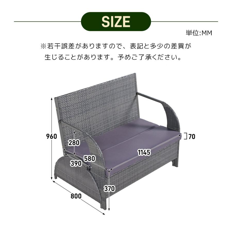 ガーデン テーブル セット ガーデンソファ 2way ラタン調