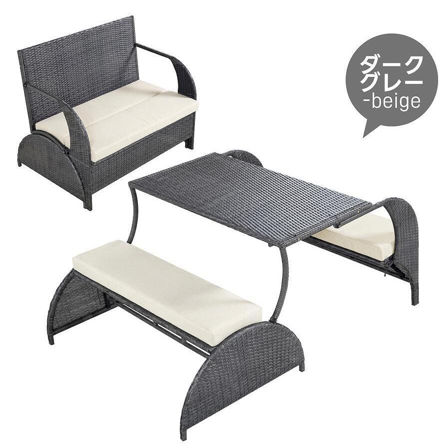 5%OFFクーポン☆今日限定】ガーデン テーブル セット ガーデンソファ
