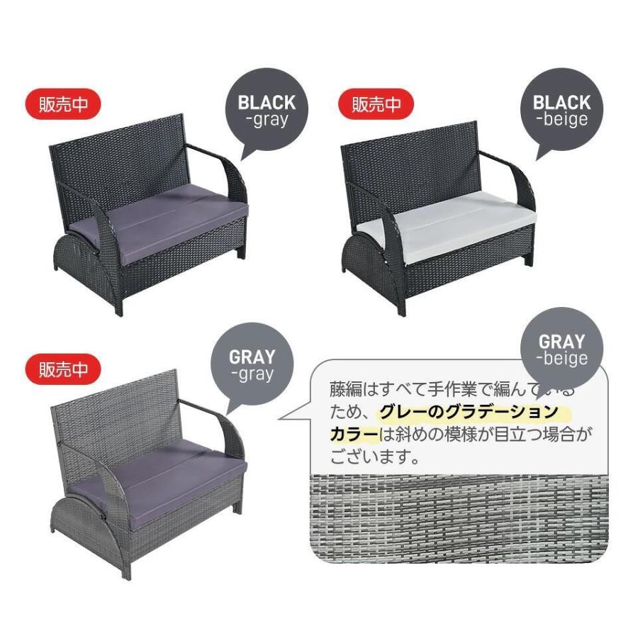 5%OFFクーポン☆今日限定】ガーデン テーブル セット ガーデンソファ