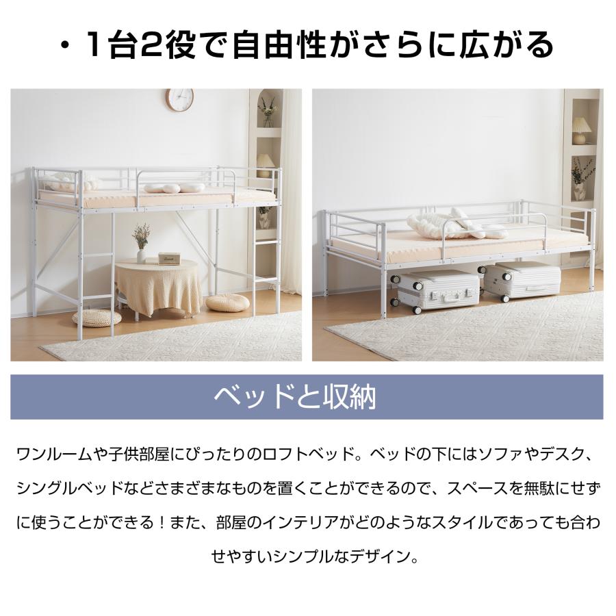 BTM ロフトベッド パイプベッド シングルベッド 収納 北欧 子供 BTM ロフトベッド パイプベッド シングルベッド 収納 北欧 子供
