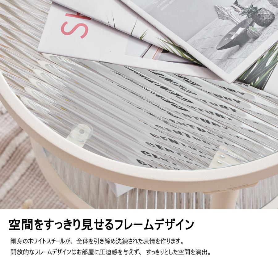 BTM ネストテーブル 2点セット ガラステーブル センターテーブル ロー