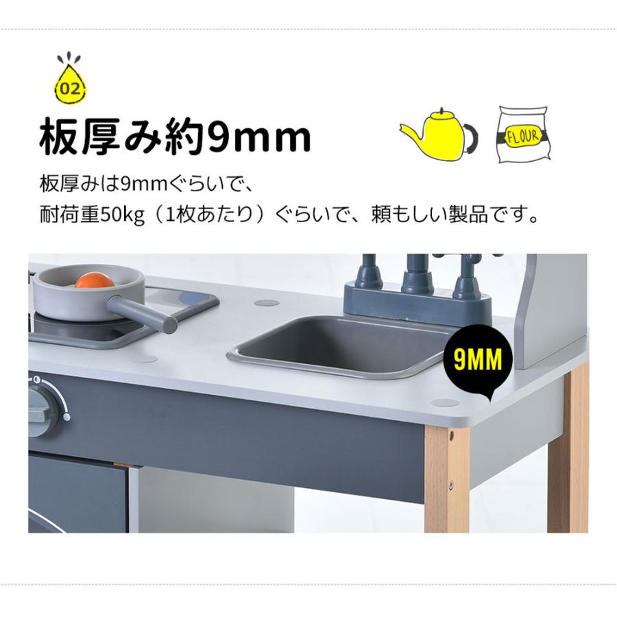 BTM おままごと キッチン 木製 台所 調理器具付き おままごとセット