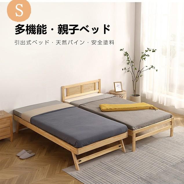 BTM 親子ベッド 二段ベッド シングルベッド ディベッド BTM 親子ベッド 二段ベッド シングルベッド ディベッド