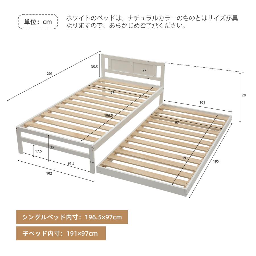 BTM 親子ベッド 二段ベッド シングルベッド ディベッド エキストラ
