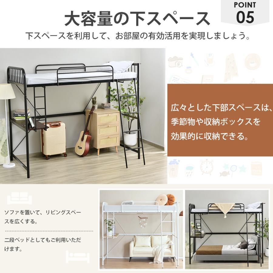 赤字価格ロフトベッド デスク付き コンセント付き 耐荷重150kg　BLACK システムベット ロフトベッド シングル デスク付き コンセント付き