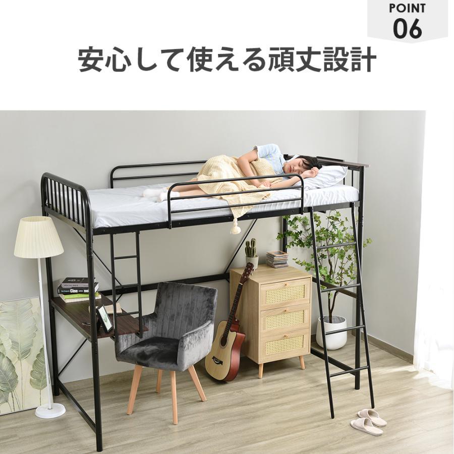 超人気！システムベット ロフトベッド シングル コンセント付き北欧風 Black BTM システムベット ロフトベッド シングル コンセント付き デスク付き