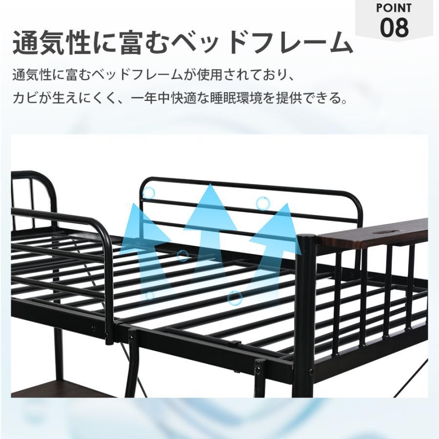 BTM システムベット ロフトベッド シングル コンセント付き デスク付き