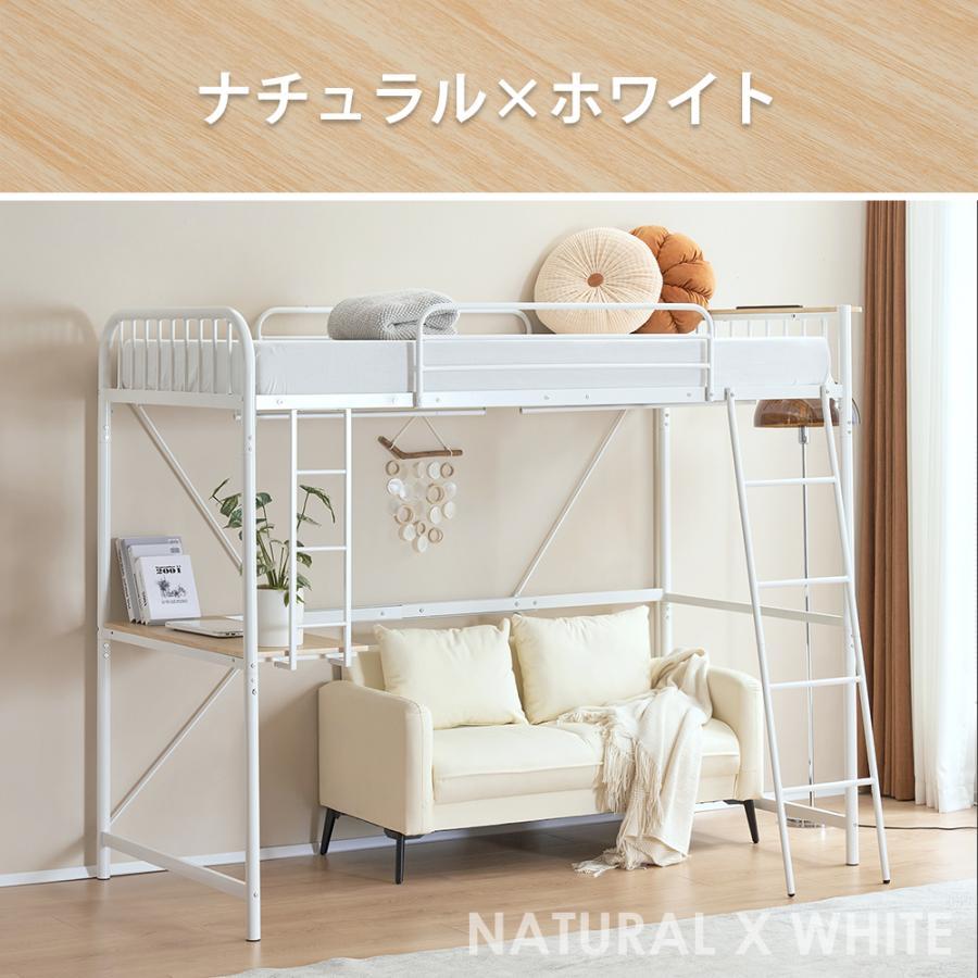引き取り限定 ロフトベッド シングル ホワイト エスパス 階段付き ハイタイプ ロフトベッド espace(エスパス) 3色対応の通販