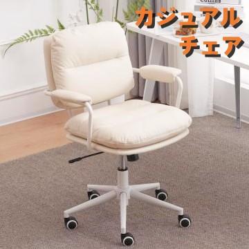 BTM 【全品P5倍☆今夜20時〜4H限定!】デスクチェア オフィス BTM 【全品P5倍☆今夜20時〜4H限定!】デスクチェア オフィス