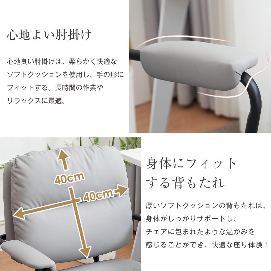 【5のつく日★全品最大500円OFF配布】デスクチェア オフィスチェア おしゃれ 椅子 イス 肘付 チェア 学習 かわいい シンプル 北欧 回転 肘あり 静音キ_6