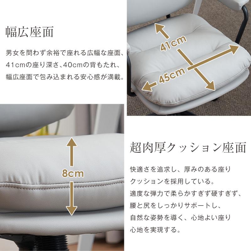 【5のつく日★全品最大500円OFF配布】デスクチェア オフィスチェア おしゃれ 椅子 イス 肘付 チェア 学習 かわいい シンプル 北欧 回転 肘あり 静音キ_7