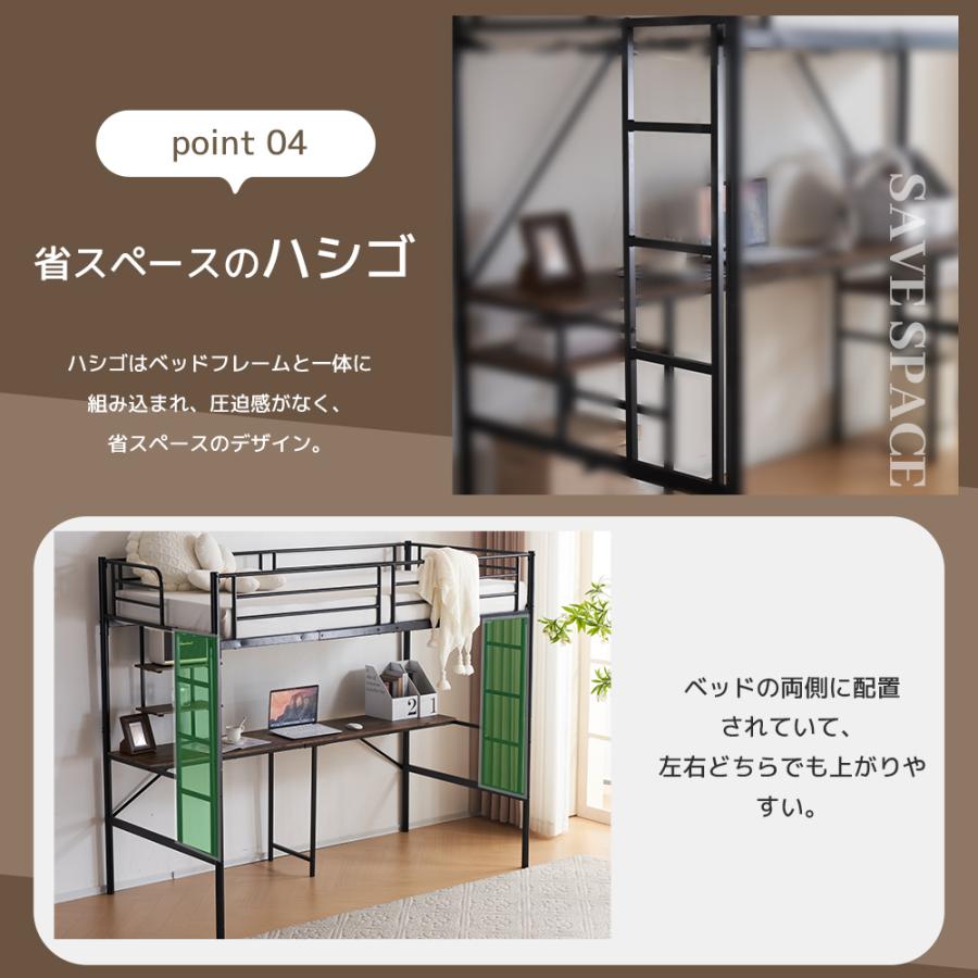 システムベット ロフトベッド シングル デスク付き ラック棚付き