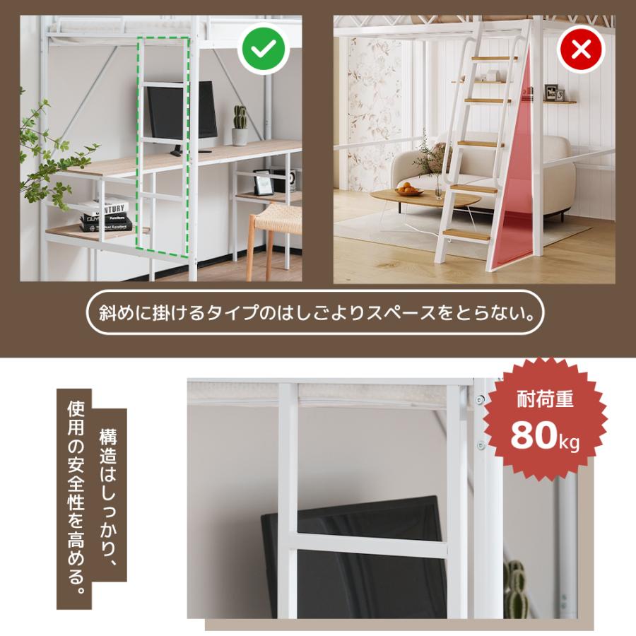 システムベット ロフトベッド シングル デスク付き ラック棚付き