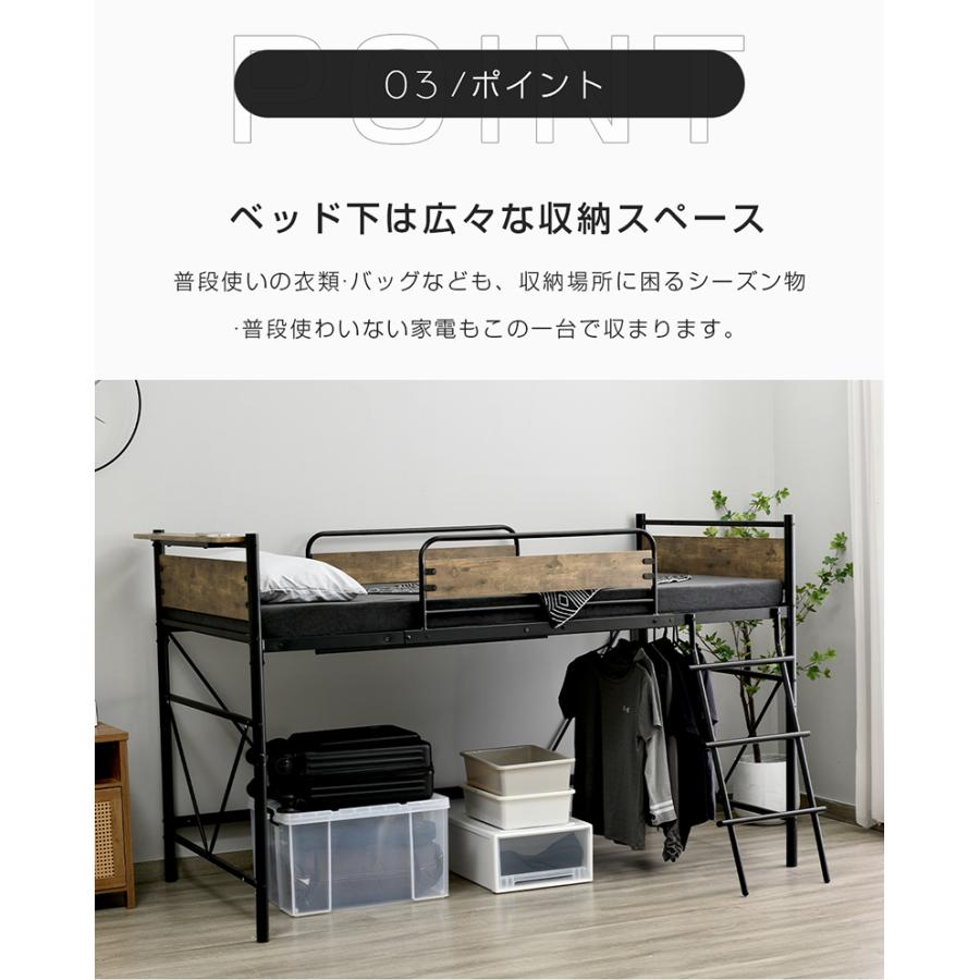 BTM ロフトベッド シングル 大容量 ハンガーポール 宮 コンセント付き