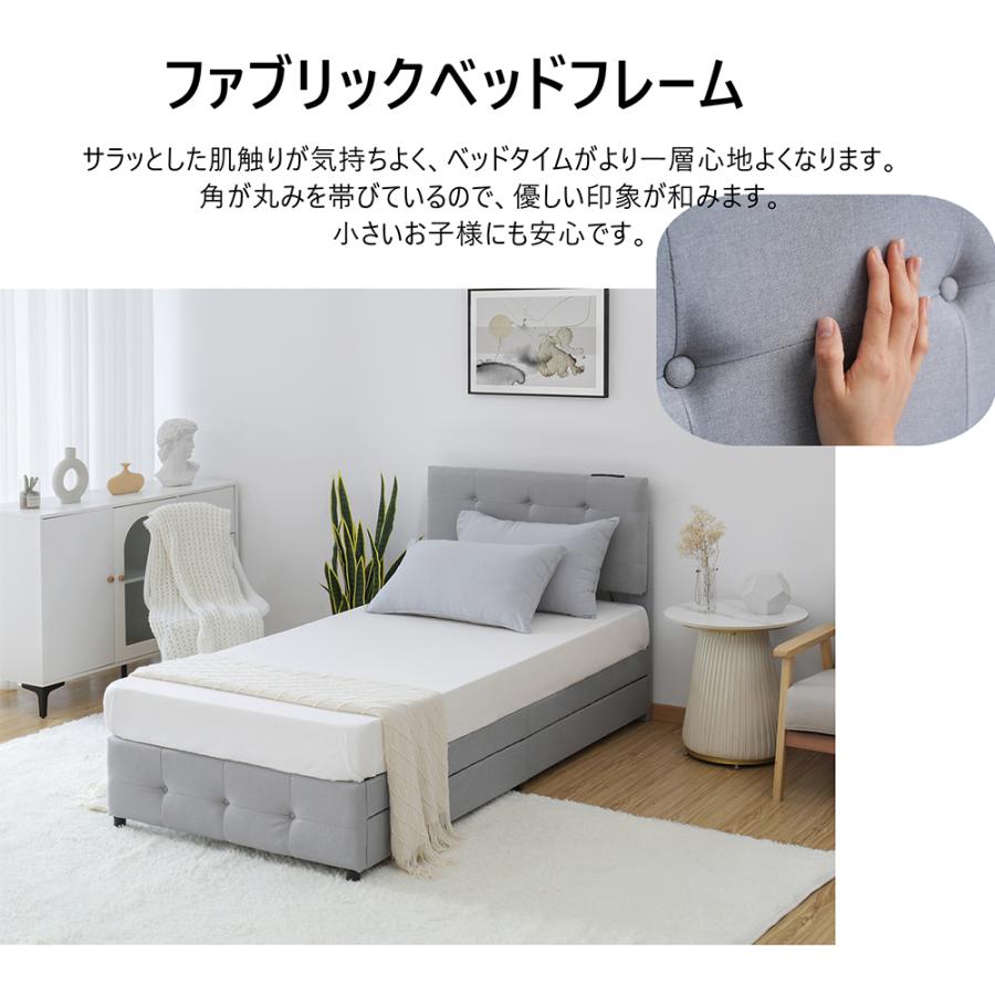 BTM ベッドフレーム セミダブル すのこ 収納 チェストベッド