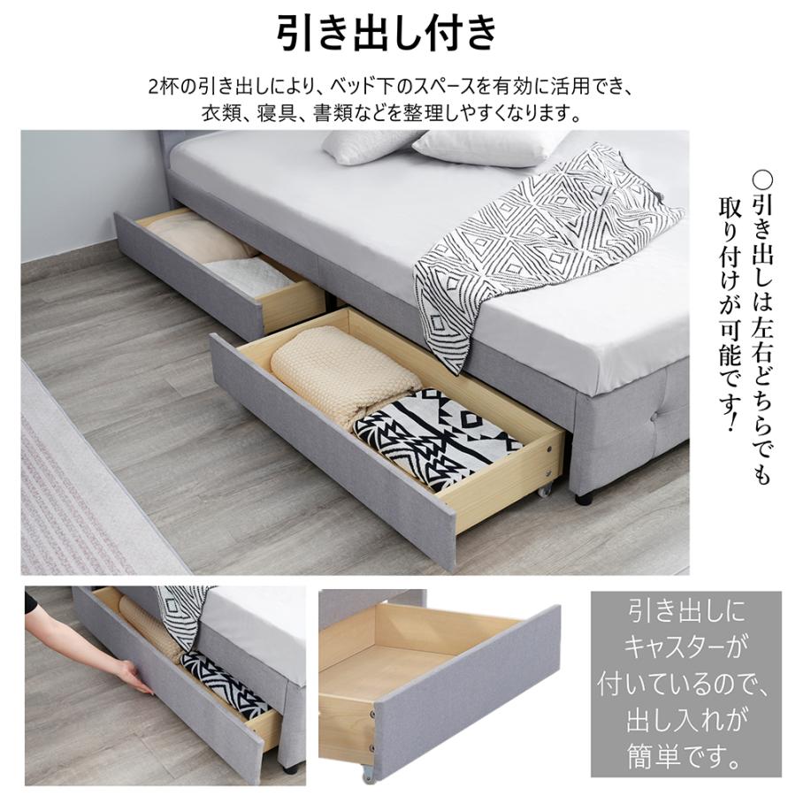 BTM ベッドフレーム セミダブル すのこ 収納 チェストベッド