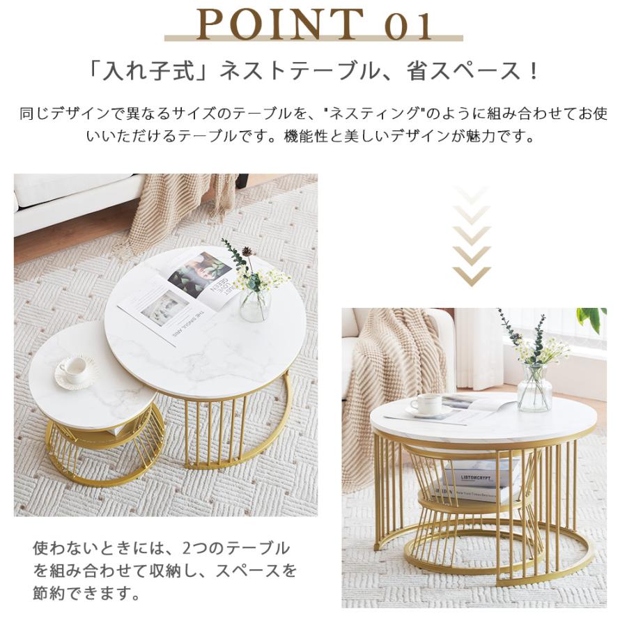 センターテーブル ローテーブル 大理石調波紋 収納付 円型丸型おしゃれ鏡面光沢感 BTM センターテーブル ネストテーブル ローテーブル 大理石調