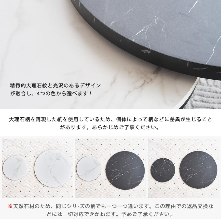 センターテーブル ローテーブル 大理石調波紋 収納付 円型丸型おしゃれ鏡面光沢感 BTM センターテーブル ネストテーブル ローテーブル 大理石調