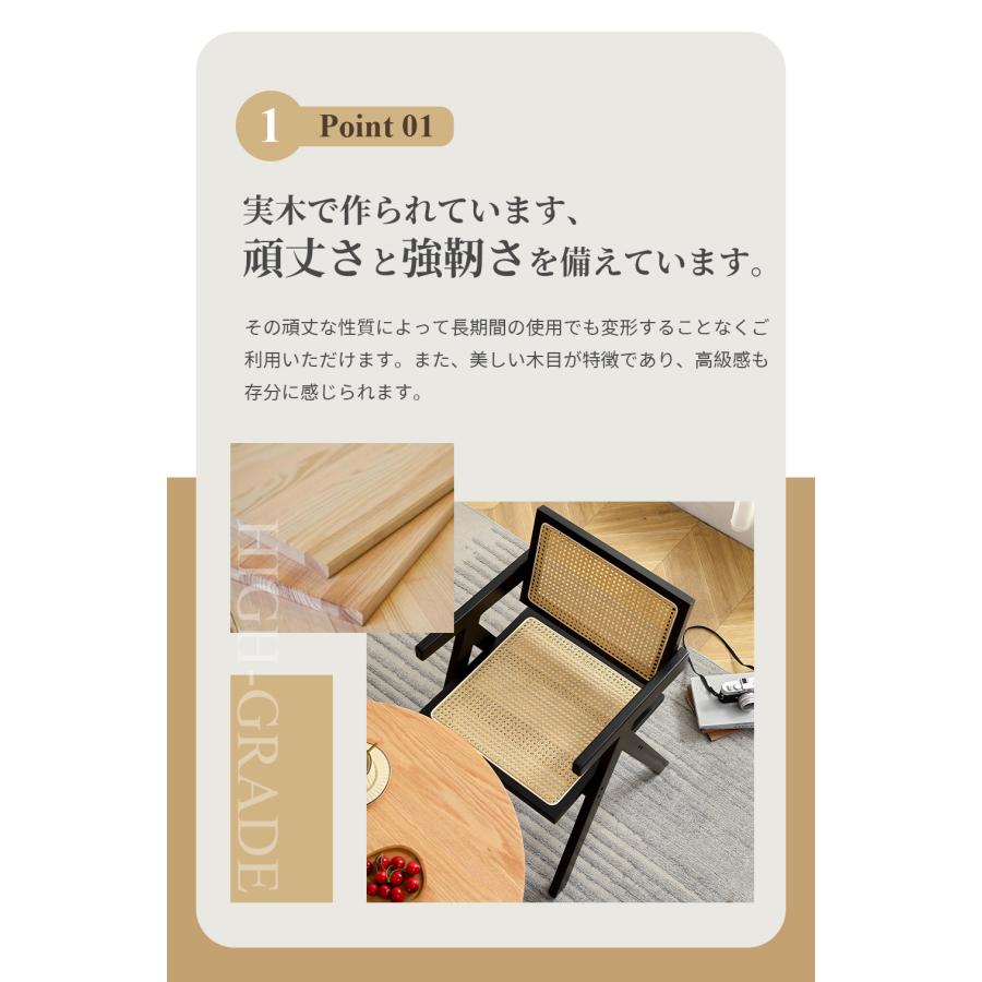 BTM ダイニングチェア 1脚 籐編みチェア 木製 チェア 椅子 イス BTM ダイニングチェア 1脚 籐編みチェア 木製 チェア 椅子 イス