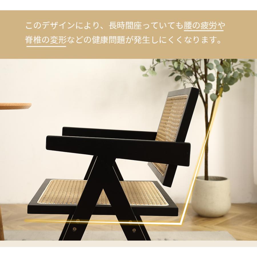 BTM ダイニングチェア 1脚 籐編みチェア 木製 チェア 椅子 イス BTM ダイニングチェア 1脚 籐編みチェア 木製 チェア 椅子 イス