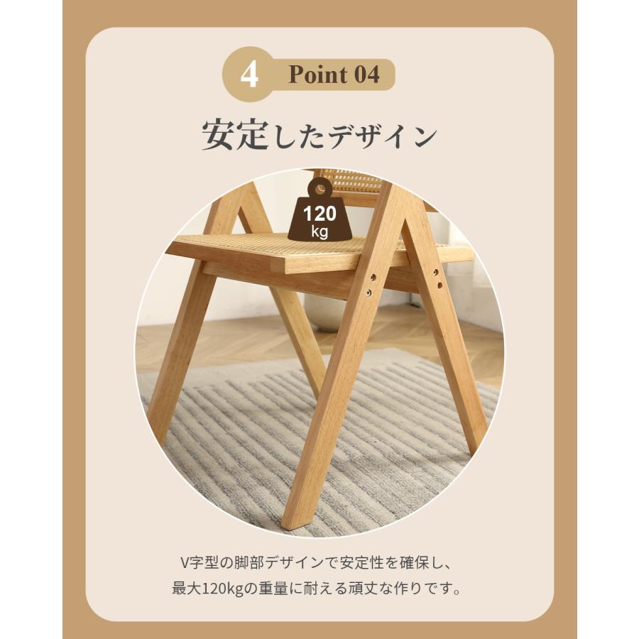 BTM ダイニングチェア 1脚 籐編みチェア 木製 チェア 椅子 イス 麻編み