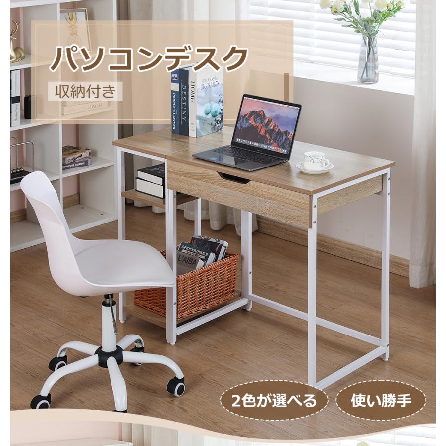BTM パソコンデスク 引き出し付き 収納棚 pcデスク 机 おしゃれ ミシン台 学習机 ラック付き オフィスデスク 書斎 勉強机 : スーツケースの専門店busyman - 通販 - Yahoo!ショッピング BTM パソコンデスク 引き出し付き 収納棚 pcデスク 机 おしゃれ ミシン台 学習机 ラック付き オフィスデスク 書斎 勉強机 : スーツケースの専門店busyman - 通販 - Yahoo!ショッピング