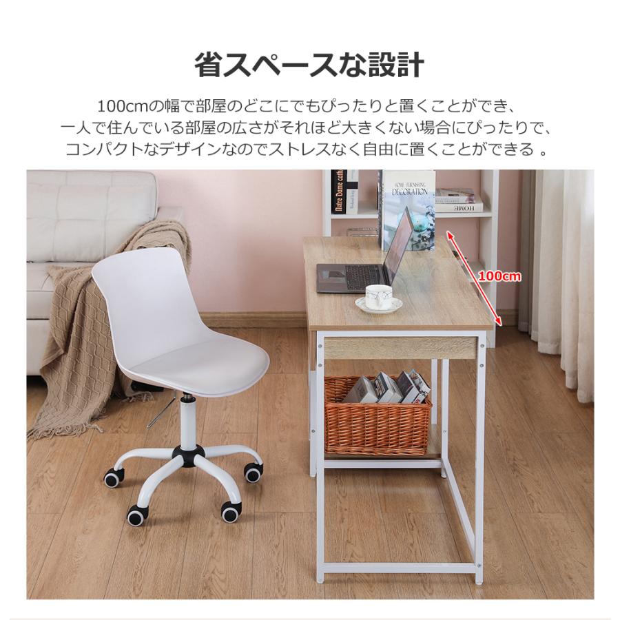 BTM パソコンデスク 引き出し付き 収納棚 pcデスク 机 おしゃれ BTM パソコンデスク 引き出し付き 収納棚 pcデスク 机 おしゃれ