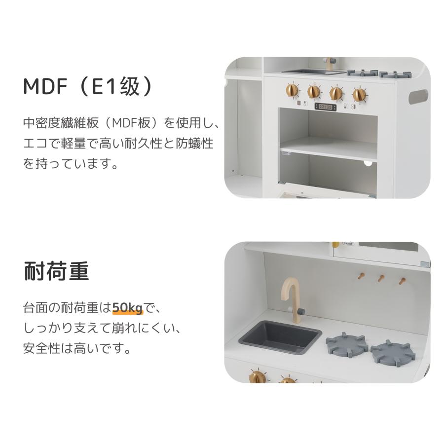 【人気限定★300円OFFクーポン】おままごと キッチン 木製 おままごとセット 冷蔵庫 調理器具付き 台所 製氷機 調味料 知育玩具 電子レンジ プレゼントの画像