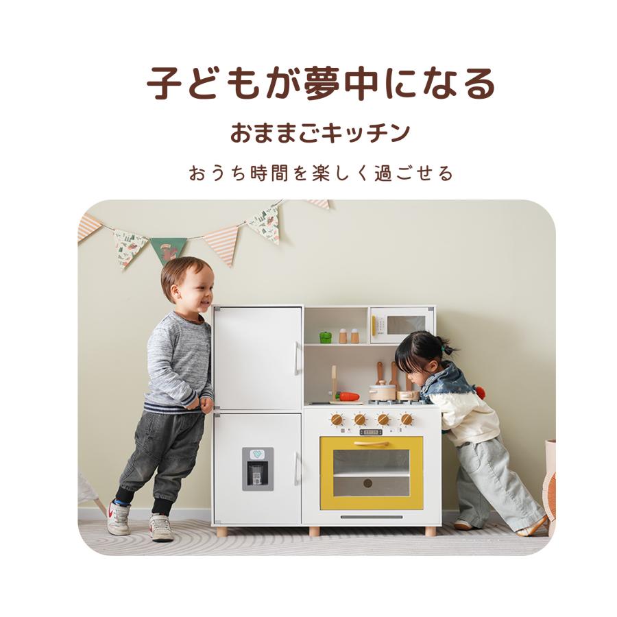 【人気限定★300円OFFクーポン】おままごと キッチン 木製 おままごとセット 冷蔵庫 調理器具付き 台所 製氷機 調味料 知育玩具 電子レンジ プレゼントの画像